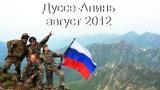 Наши РАБОТЫ на фестивале 